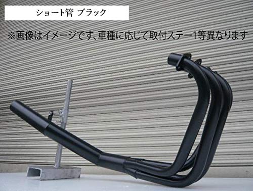 HONDA エイプ(Ape)50 ショート管 マフラー [ブラックタイプ]