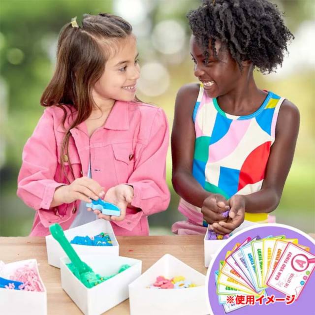 さまざま触感を楽しもう」ホライズン(HORIZON) Made By Me メイド