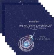 ゲートウェイ・エクスペリエンス