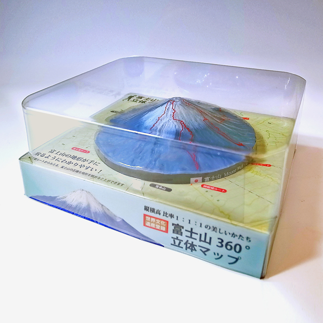 富士山登山記念 富士山360°立体マップ 青富士 平成富嶽三十六景