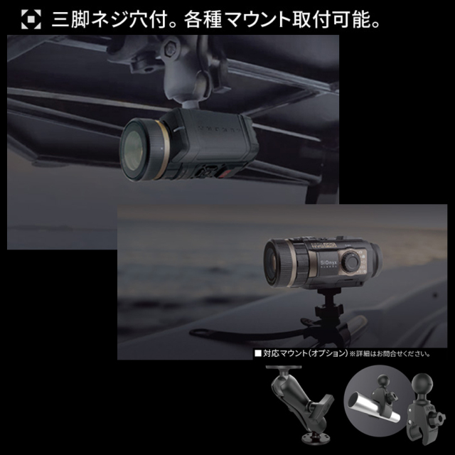 SIONYX AURORA PRO | フルカラーナイトビジョン(暗視スコープ)【汎用