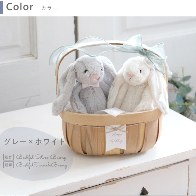 電報 結婚式】ジェリーキャットウェディングドール