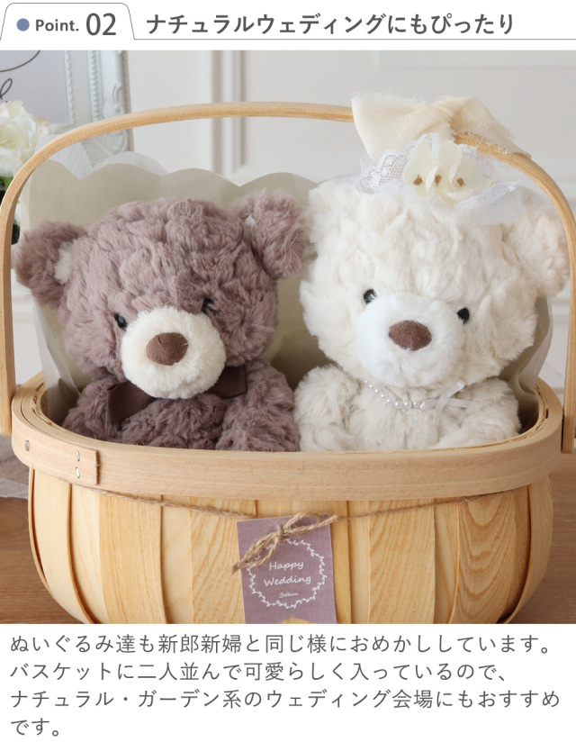 結婚式 電報 ギフト】メリーマイヤー（Mary Meyer）ウェディングドール