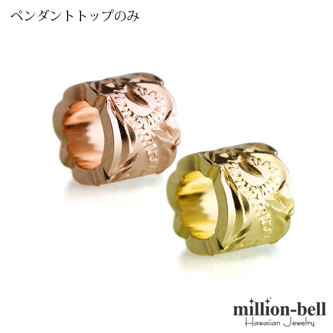 ハワイアンジュエリー ハワイアンジュエリー チューブ ペアペンダント