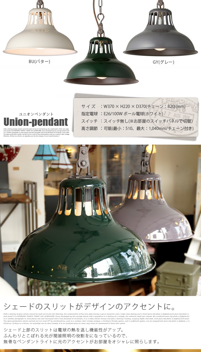 ユニオンペンダント ART WORK STUDIO AW-0384 全3色 送料無料