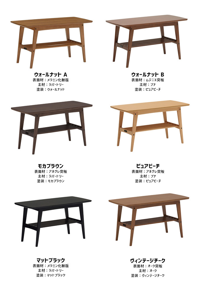 テーブル リビングテーブル 小 机 コーヒーテーブル センターテーブル