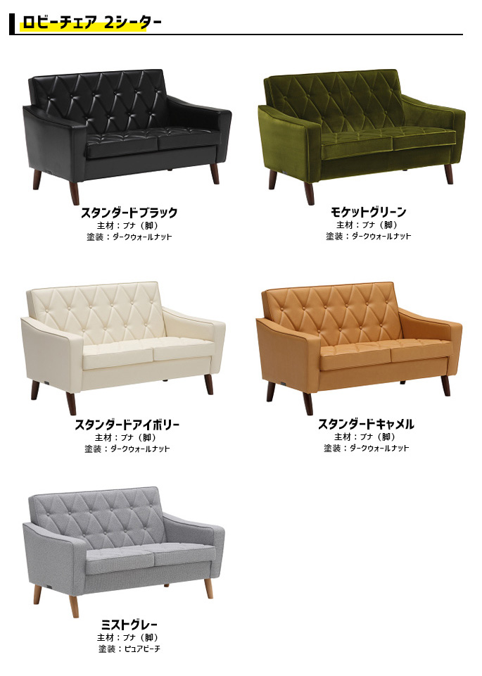 カリモク60 ロビーチェア 1シーター 1Pソファ 一人掛け デザイナーズ