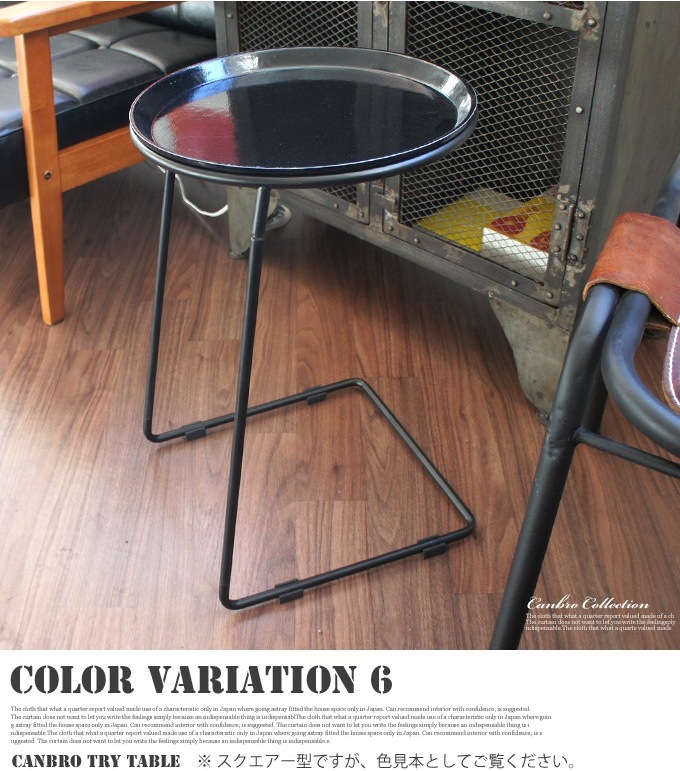 CAMBRO SIDE TEBLE SQUARE HERMOSA 全6色 デザイナーズ家具 デザイン