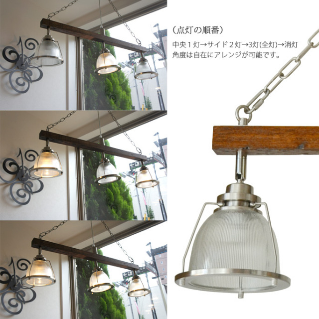 DINER3（ダイナー3） ペンダントライト・スポットライト HERMOSA GL