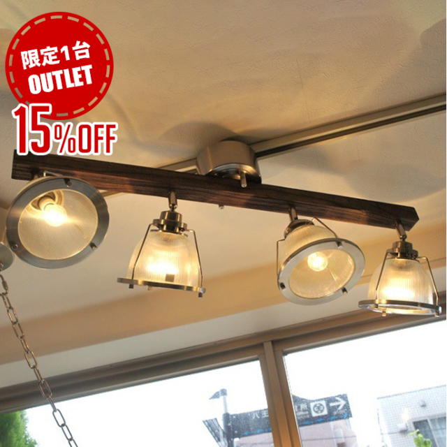 アウトレット☆限定1台】DINER4（ダイナー4） シーリングライト