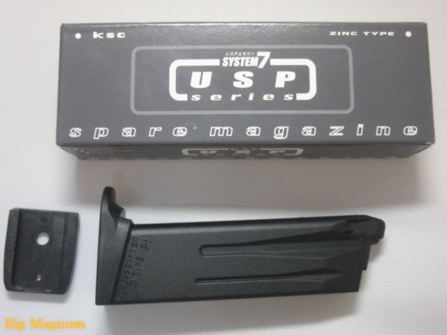 タニオコバ】 GM-7用 オープンハードアルマイトカートリッジ 8発