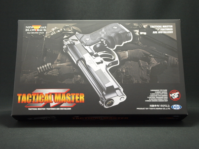 東京マルイ】 タクティカルマスター ビッグマグナム
