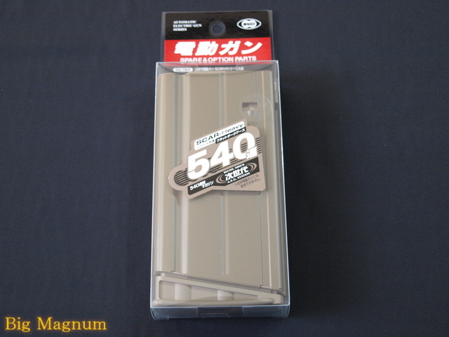 東京マルイ】 次世代電動ガン SCAR-H用 540連マガジン