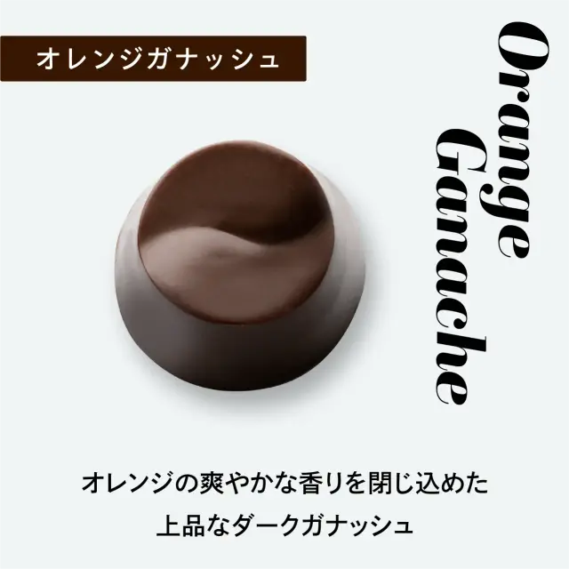 2026 バレンタインデー オーガニックチョコレート モンセラート