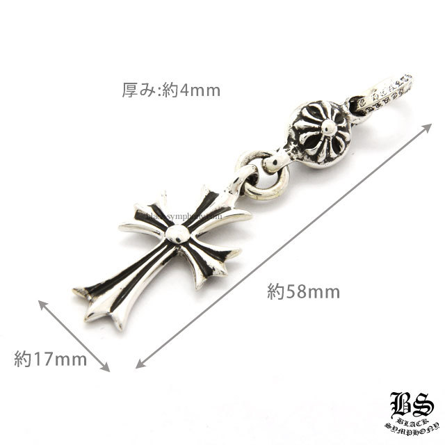 クロムハーツ1ボールタイニーCHクロスチャーム|クロムハーツ通販専門店