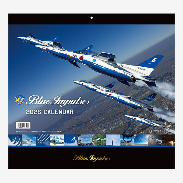 ブルーインパルス グッズ】ブルーインパルス 壁掛けカレンダー 2026