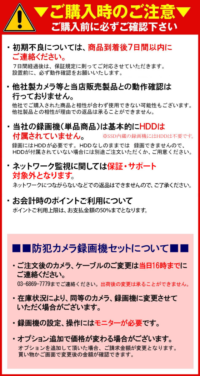 防犯カメラ 屋内屋外 家庭用 243万画素 IP 9～16台セット レコーダー