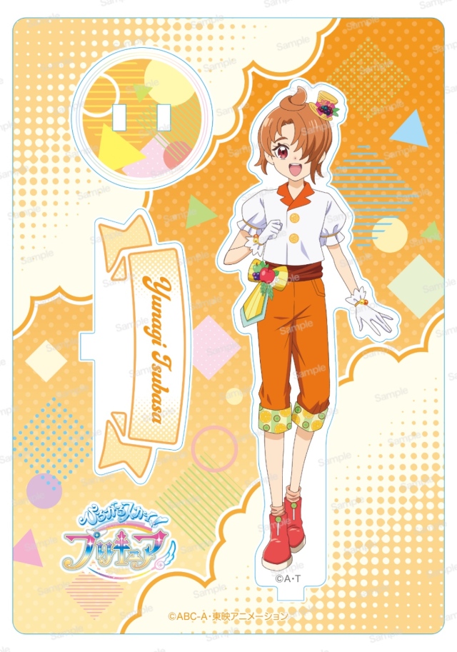 ひろがるスカイ！プリキュア アクリルスタンド 夕凪ツバサ(ふる～つ)