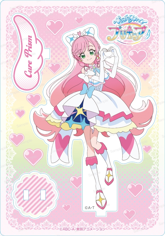 ひろがるスカイ！プリキュア アクリルスタンド キュアプリズム