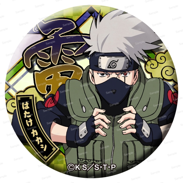 NARUTO-ナルト- 疾風伝 ドでか缶バッジ