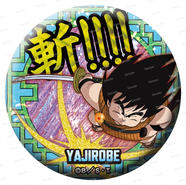 ドラゴンボール ドッ缶バッジ