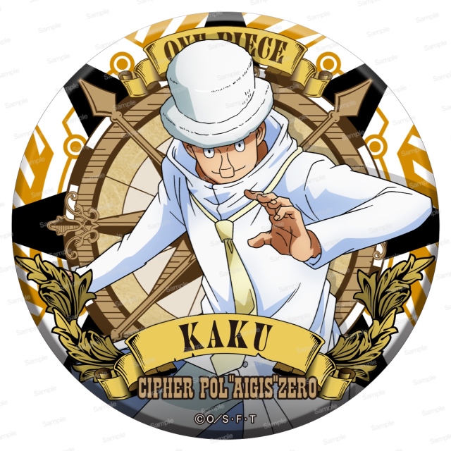 ワンピース アルティメットクルー第9弾ドでか缶バッジ