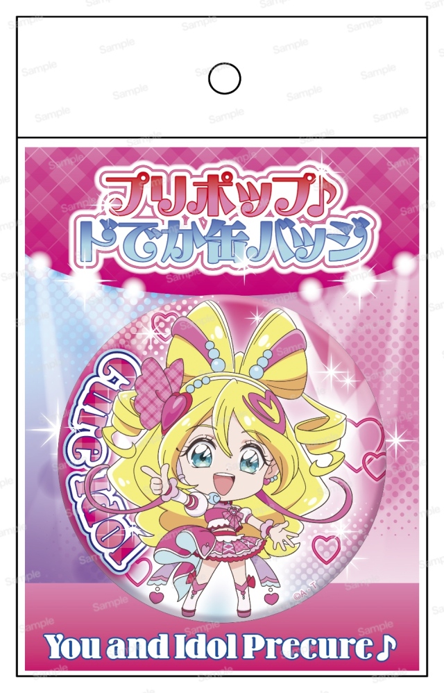 キミとアイドルプリキュア展 キュアキュンキュン 缶バッジ まとめ売り