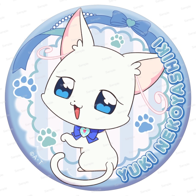 わんだふるぷりきゅあ！ プリポップ♪ドでか缶バッジVol.3 猫屋敷ユキ
