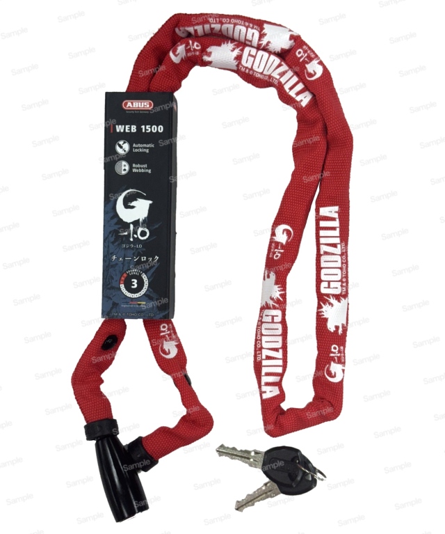 ゴジラ-1.0 チェーンロック