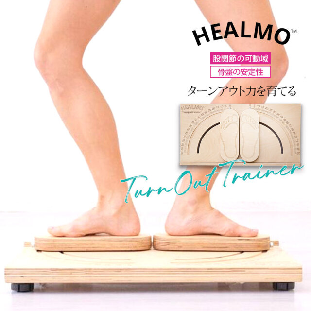 HEALMO（ヒールモ）| バレエウェア専門店バレエショップアビー