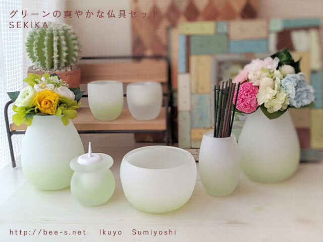 デザイン仏具 SEKIKA（グリーン＆ホワイト）7点セット