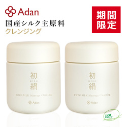 Adan(アーダン) 初絹ピュアレストシルクエッセンス2 （30ml）日本製