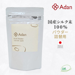 Adan(アーダン) 初絹ピュアレストシルクエッセンス2 （30ml）日本製