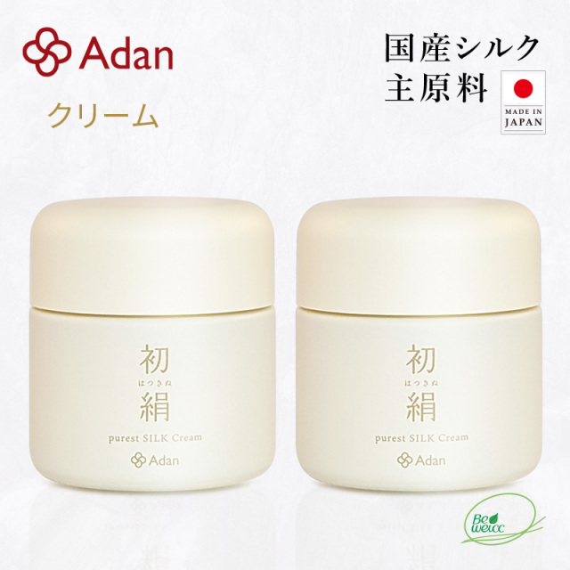 Adan｜アーダン】日本製 初絹ピュアレストシルククリーム 35g×2個
