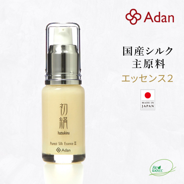 Adan(アーダン) 初絹ピュアレストシルクエッセンス2 （30ml）日本製
