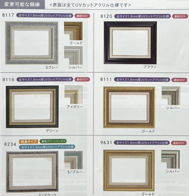 油彩画 宮田将司花（背景青） F6 額縁付きの購入なら絵画販売のアート