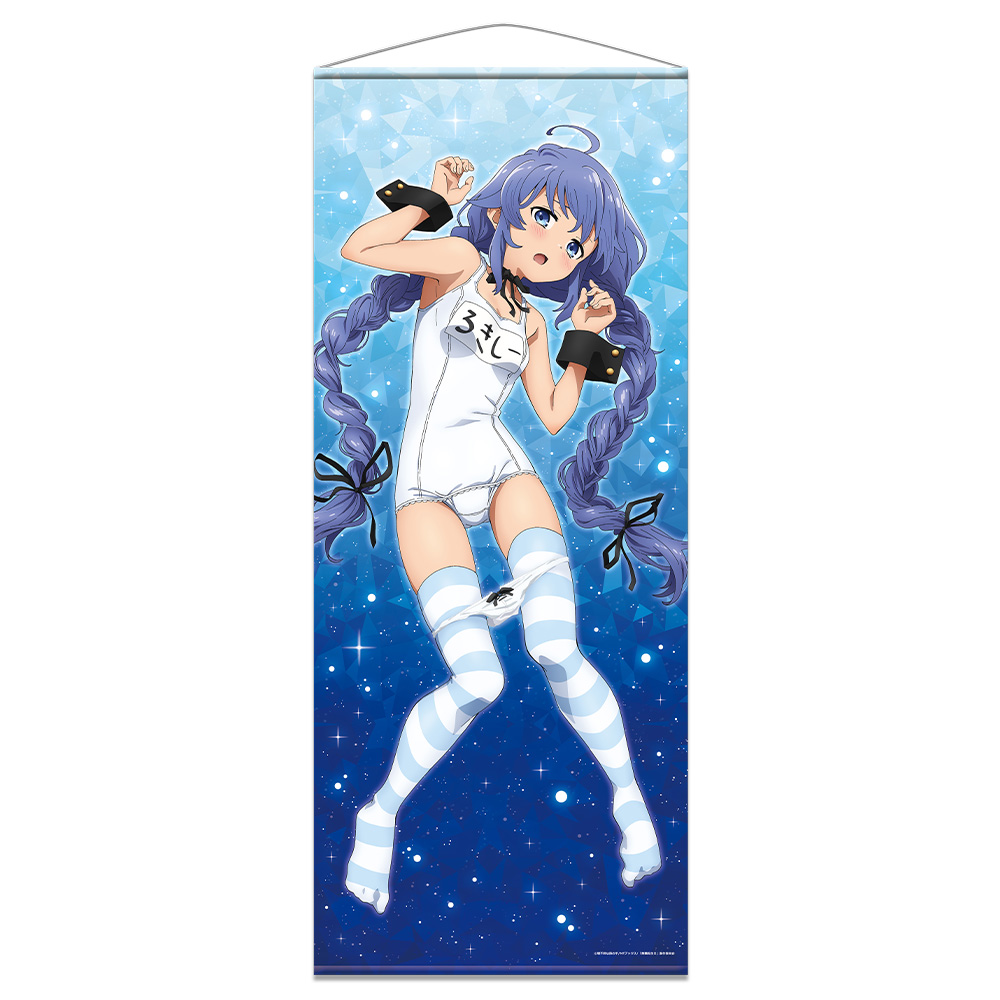 無職転生 ～異世界行ったら本気だす～ ぷにこれ！キーホルダー