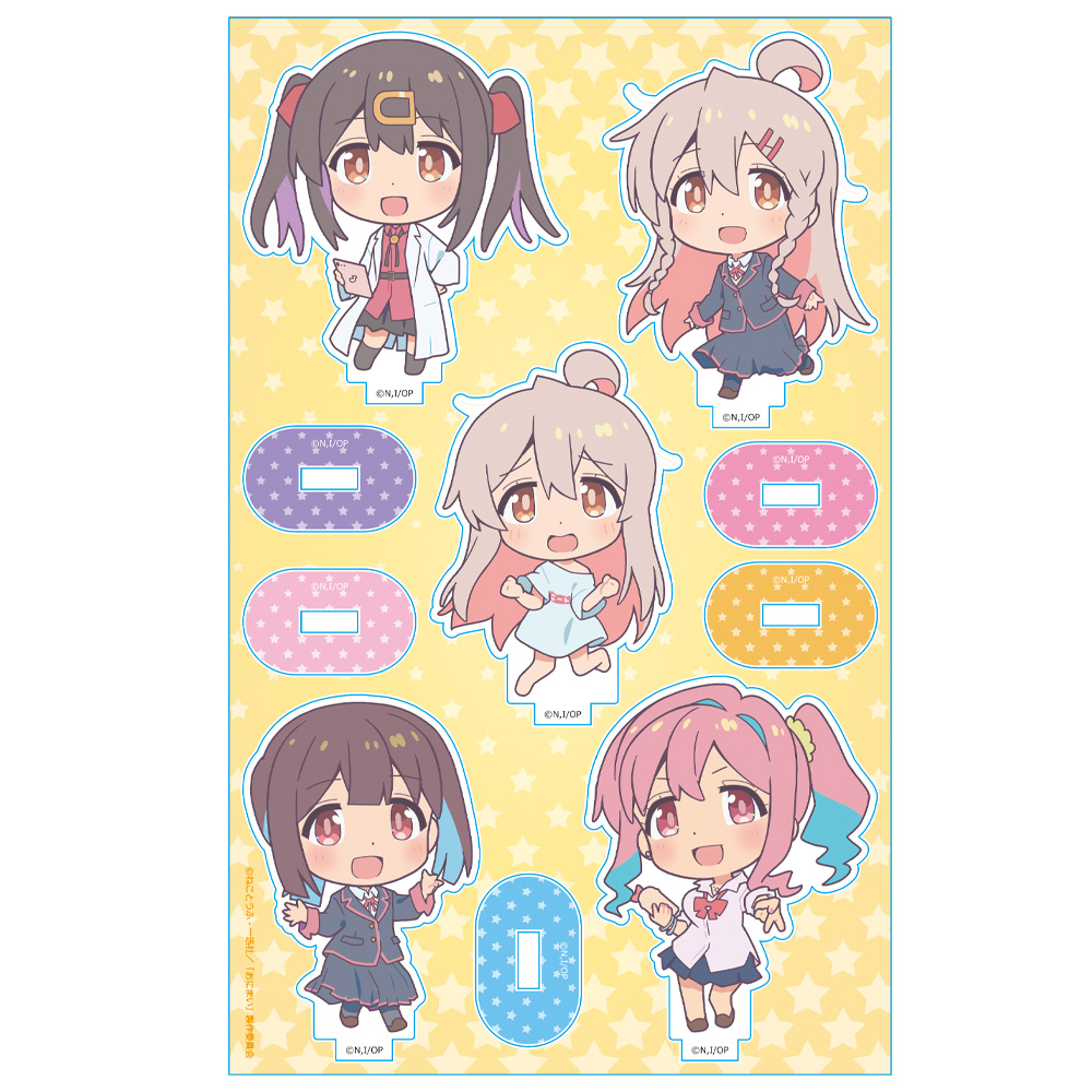 お兄ちゃんはおしまい！ クリアファイルC