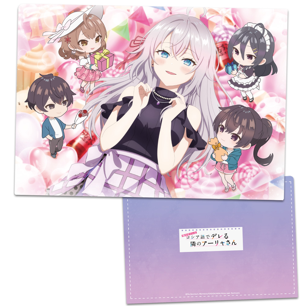 時々ボソッとロシア語でデレる隣のアーリャさん クリアファイル