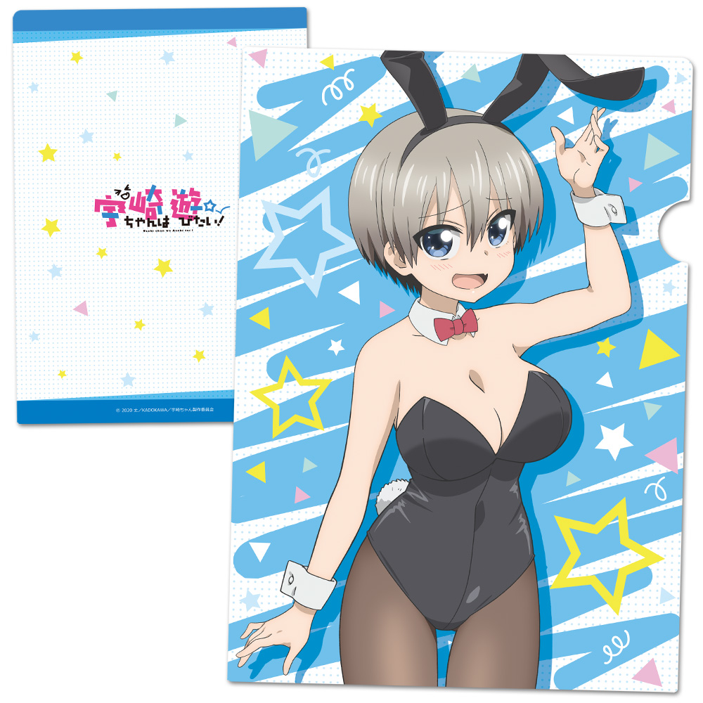 宇崎ちゃんは遊びたい！ クリアファイルB