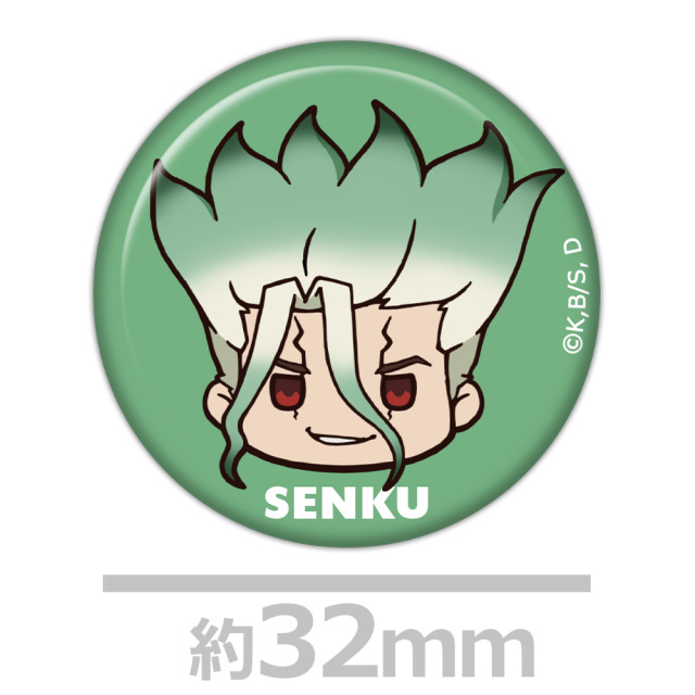 Dr．STONE ちゅるキャラミニ缶バッジ5個セット［石神千空