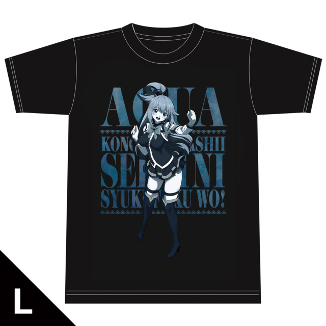 この素晴らしい世界に祝福を！3 TシャツA［アクア］ Lサイズ