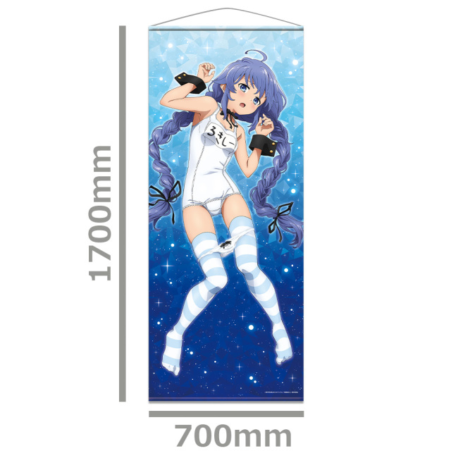 無職転生II ～異世界行ったら本気だす～ ほぼ等身大タペストリー