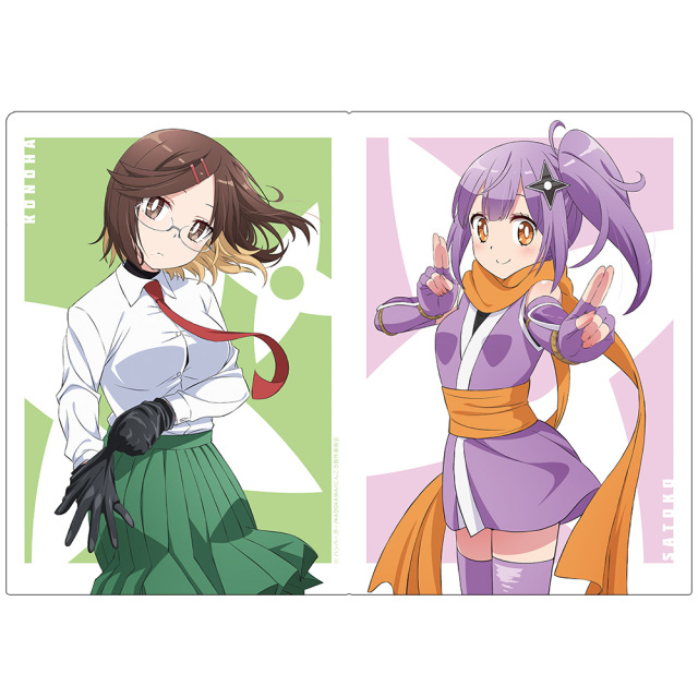 忍者と殺し屋のふたりぐらし クリアファイル さとこ&このは vol.2