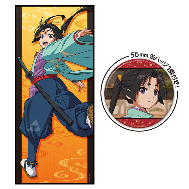 逃げ上手の若君 缶バッジ付キャラクター大判タオル 北条時行