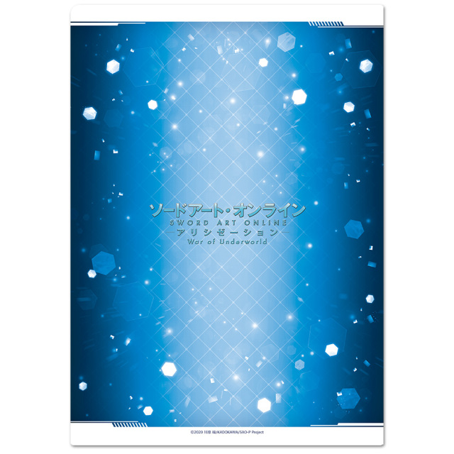 ソードアート・オンライン アリシゼーション War of Underworld クリア