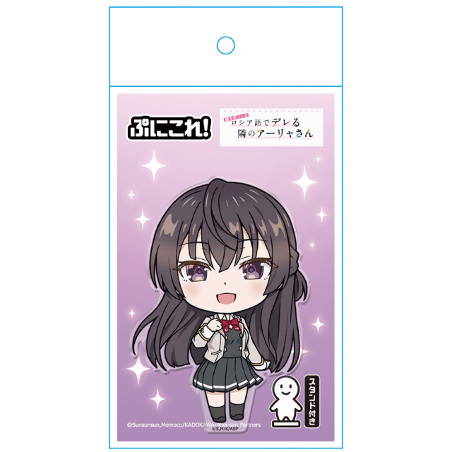 時々ボソッとロシア語でデレる隣のアーリャさん ぷにこれ！アクリル