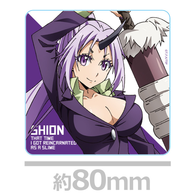 転生したらスライムだった件 アクリルコースターD[シオン]
