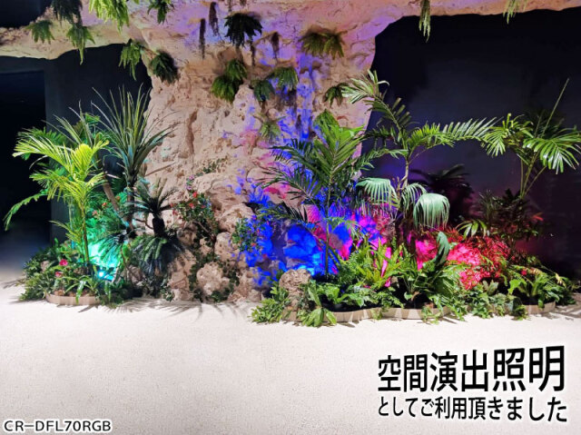 変色LED投光器 RGB 50W 薄型 多機能リモコン付