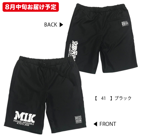 京都大作戦2018 通信販売 】サーフパンツ （8月中旬発送予定）